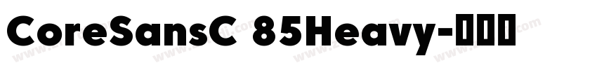 CoreSansC 85Heavy字体转换 CoreSansC 85Heavy字体转换